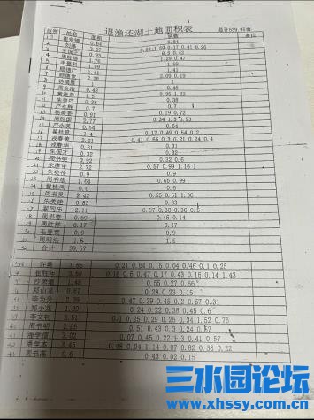 360截图20230831194330419.jpg