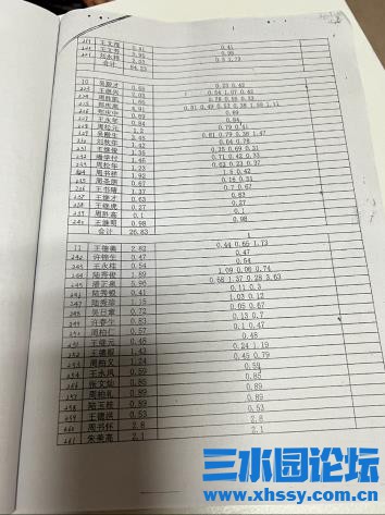 360截图20230831194433278.jpg