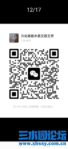 Screenshot_20240412_140014_com.tencent.mm.jpg