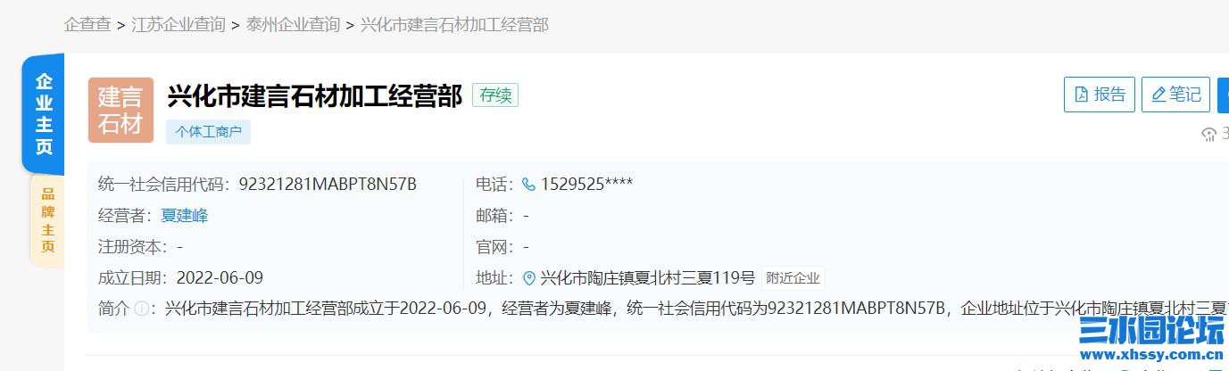 360截图20240509180241225.jpg