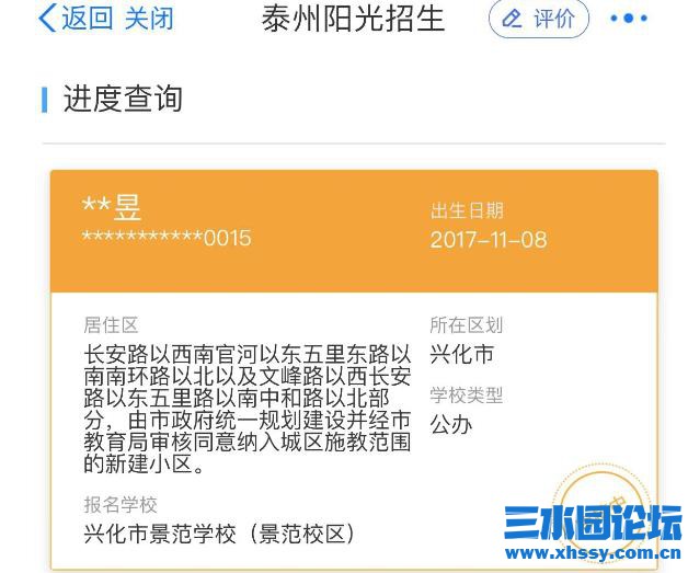 360截图20240728125408317.jpg