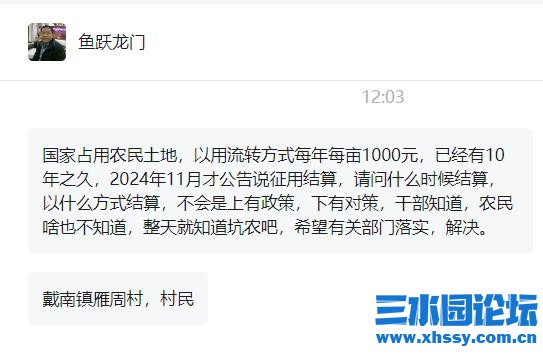 360截图20250109122333281.jpg
