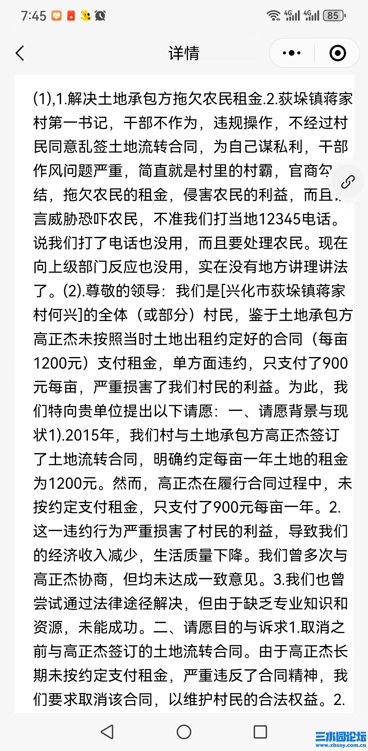 微信图片_20250107181716.jpg
