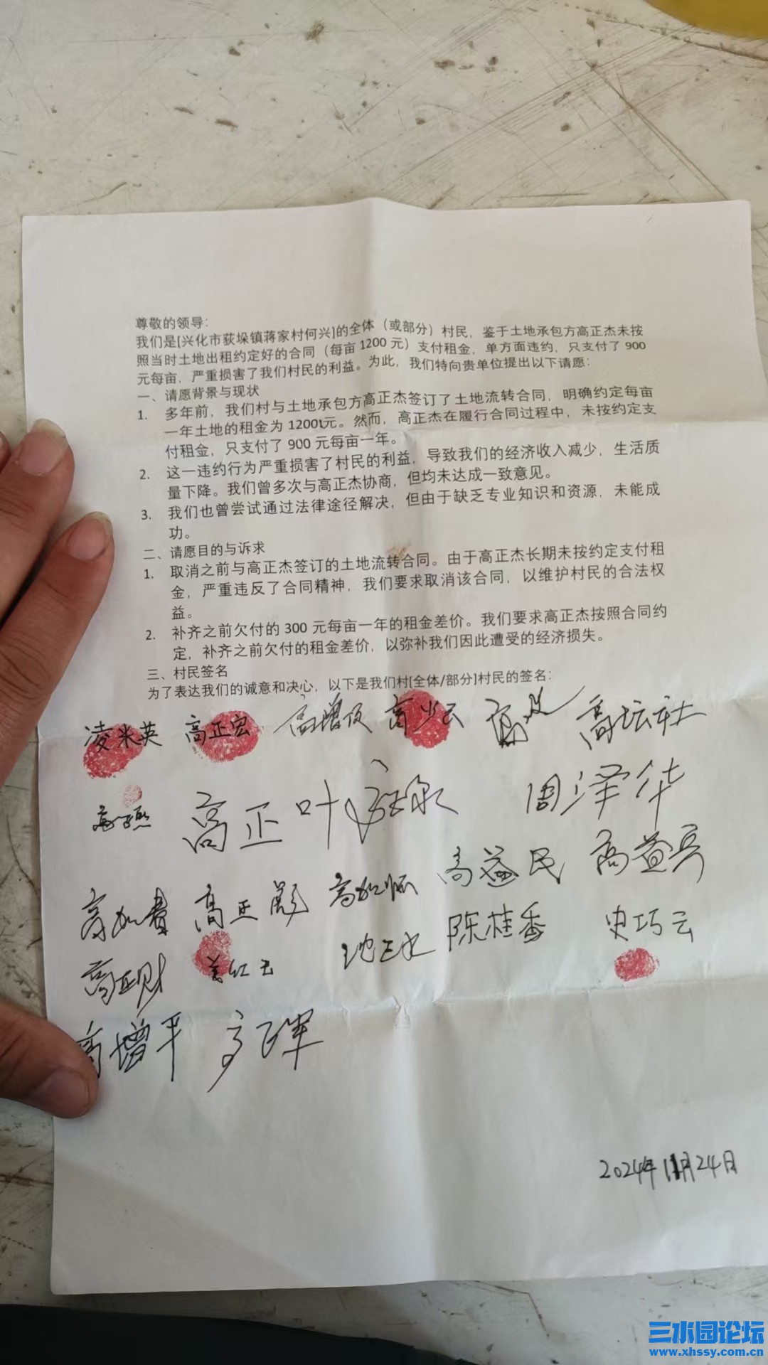 微信图片_20250107181642.jpg