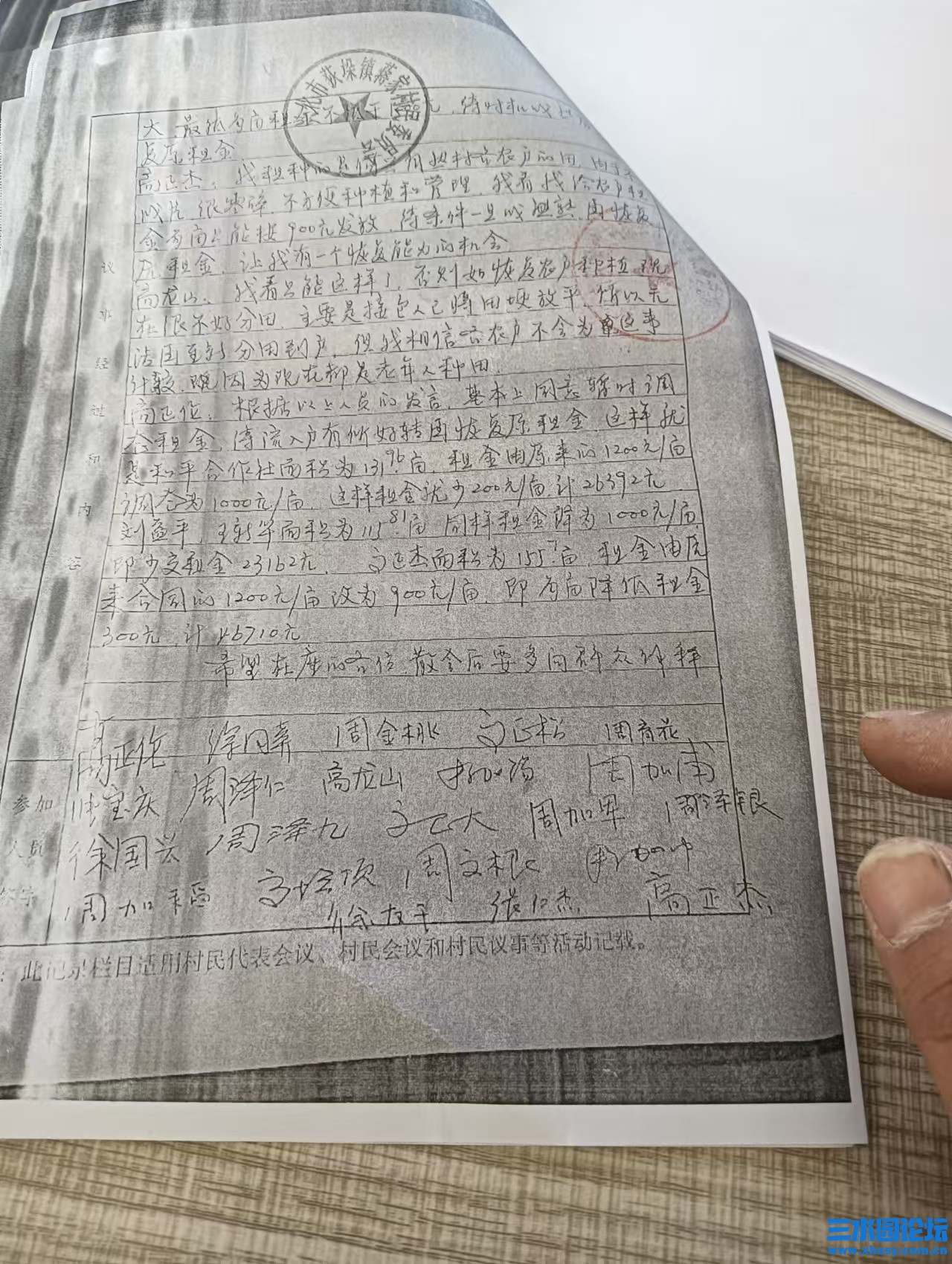 微信图片_20250109154633.jpg