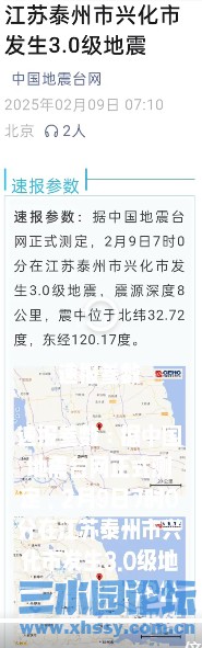 微信截图_20250209090812.png