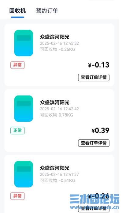 360截图20250218064047150.jpg