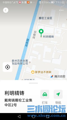 Screenshot_20250219_152239_com.tencent.mm.jpg