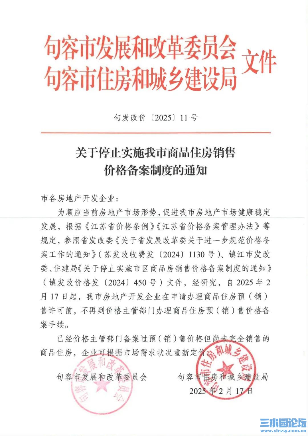 微信图片_20250222230234.jpg