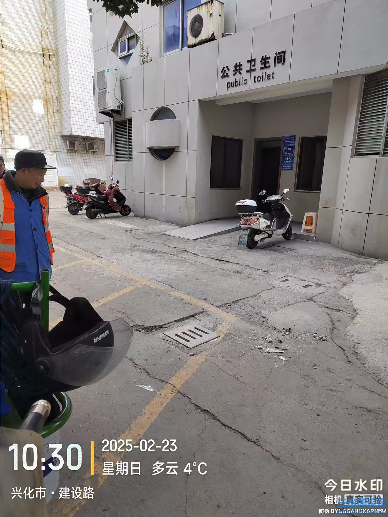 微信图片_20250223144650.jpg