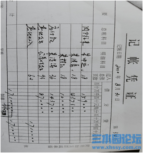 6948BEBB-C444-40EE-AF41-B4527AA7AA9D.png