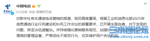 微信图片_20250317094357.png