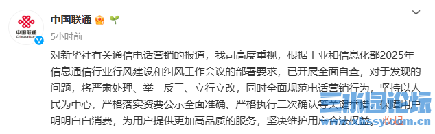 微信图片_20250317094351.png