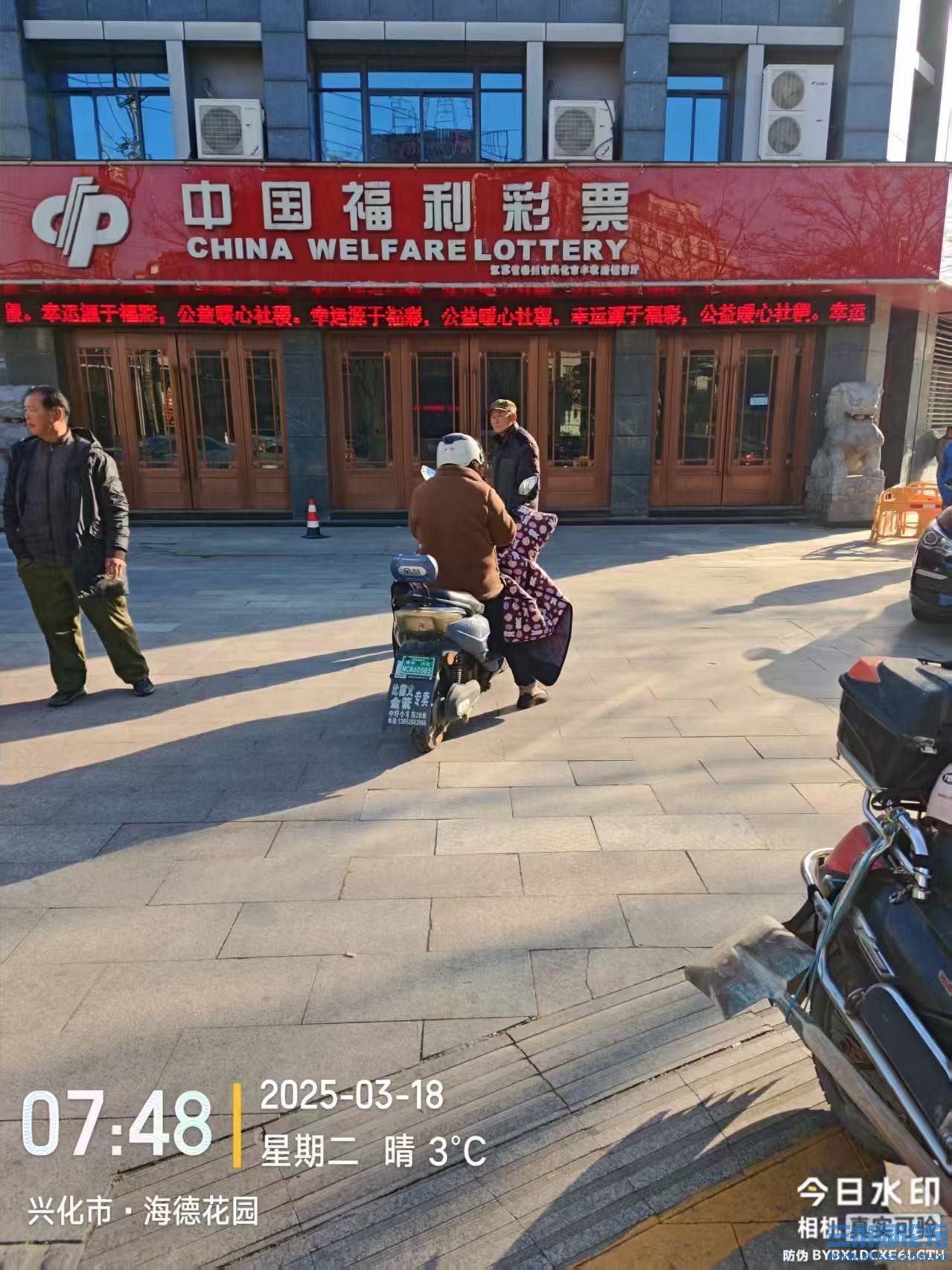 微信图片_20250318085203.jpg