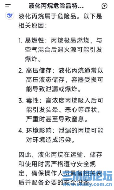 360截图20250319073314643.jpg