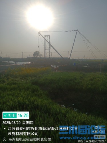 Marki_20250320_162529820.jpg