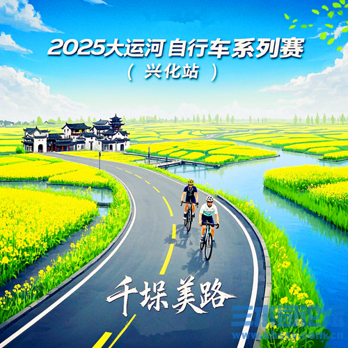 生成赛事配图 (1)_副本.png