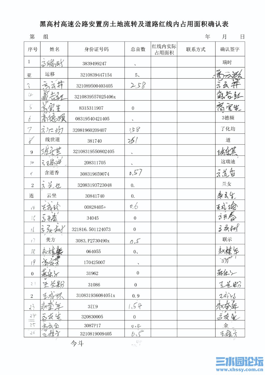 微信图片_20250325094507.jpg