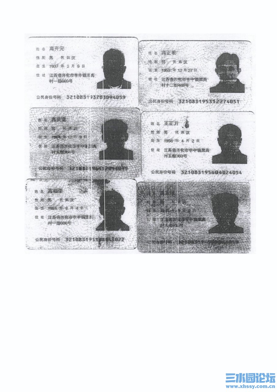 微信图片_20250325094444.jpg