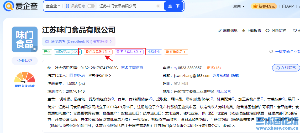 QQ浏览器截图20250401140036.png