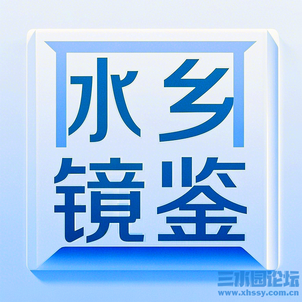 ‘啄木兴化’更名及栏目调整.png