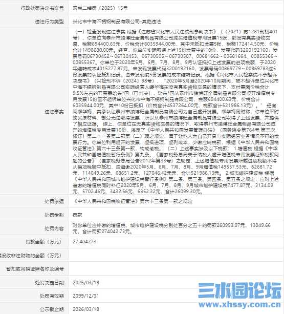 QQ浏览器截图20250402163417.png