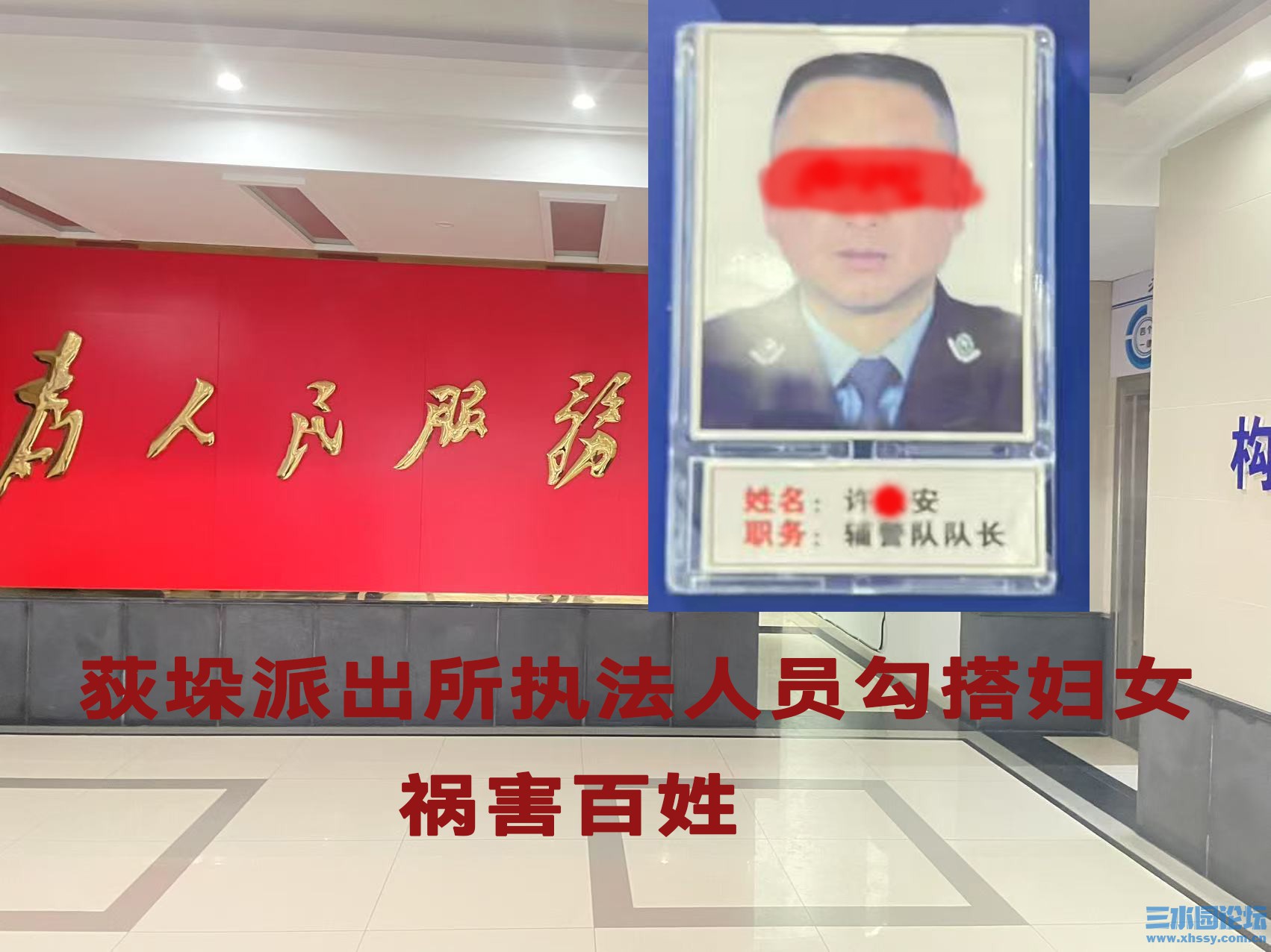 出编辑后.jpg