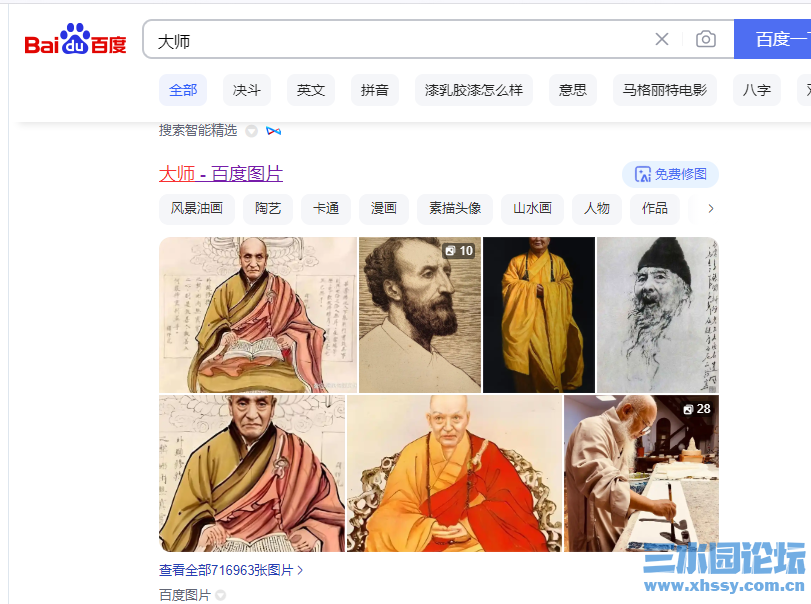 2345截图20250403142434.png