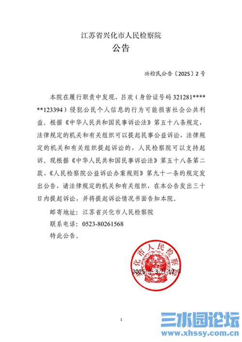 W020250312548101561098_副本.jpg