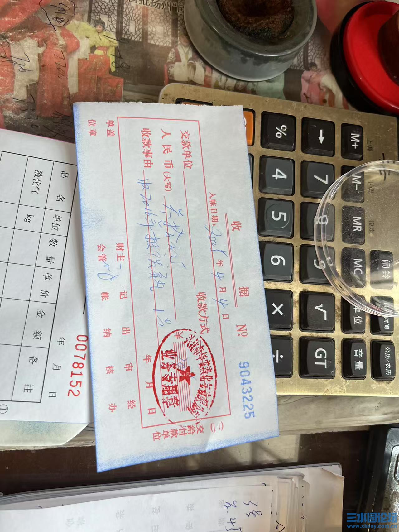微信图片_20250405160143.jpg