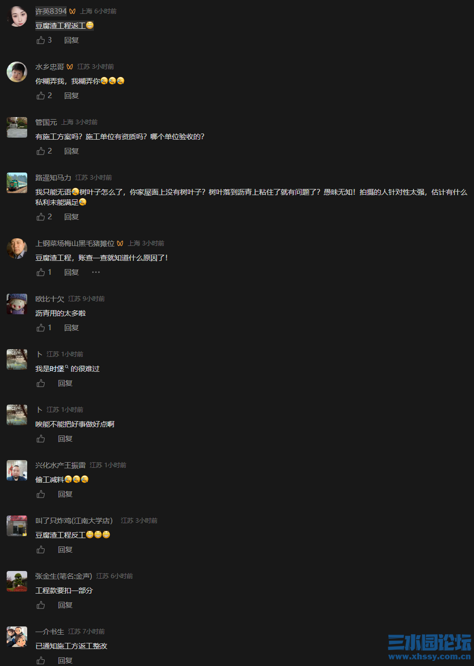 QQ截图20250408210938.png