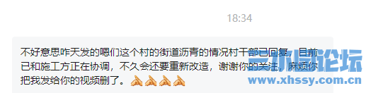 QQ浏览器截图20250408212931.png