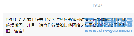 QQ浏览器截图20250408212949.png