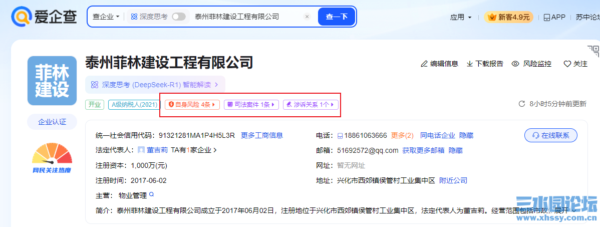 QQ浏览器截图20250408234038.png