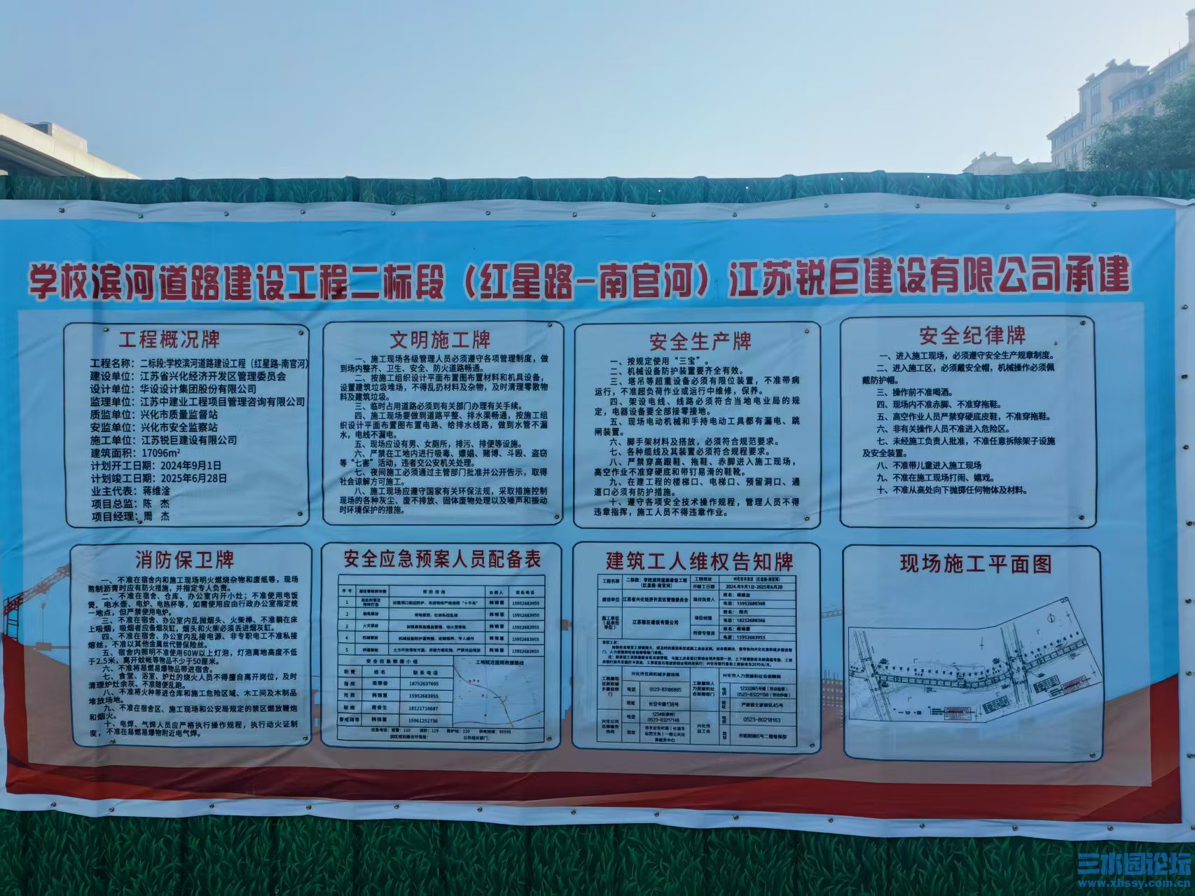 微信图片_20250409125359.jpg