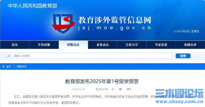 360截图20250411090023418.jpg