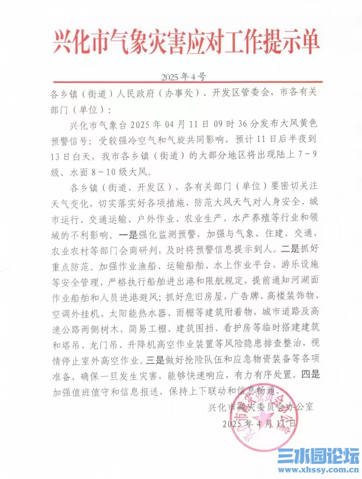 微信图片_20250411175150.jpg