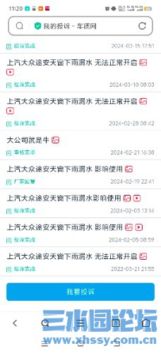 Screenshot_20240926_112008.jpg