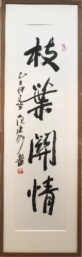 IMG_3527.jpeg
