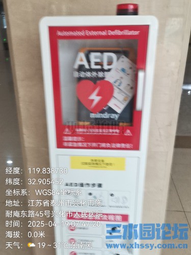 20250419074721689-86-807995.jpg