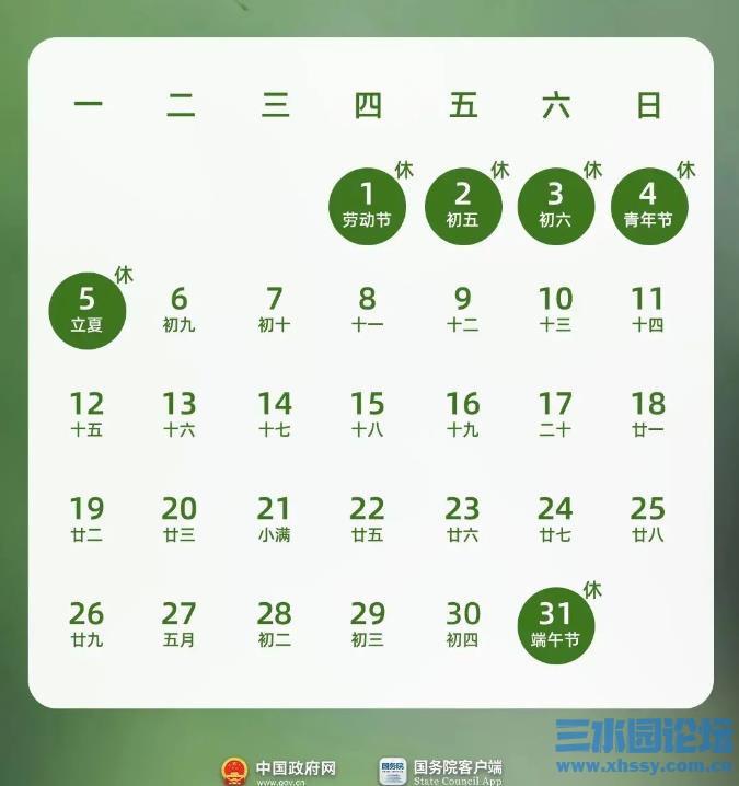 360截图20250421171031872.jpg