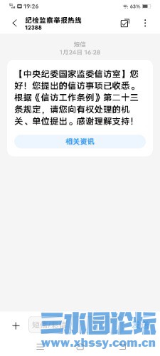 Screenshot_20250422_192609.jpg