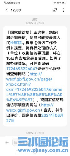 mmexport1745321229617.jpg