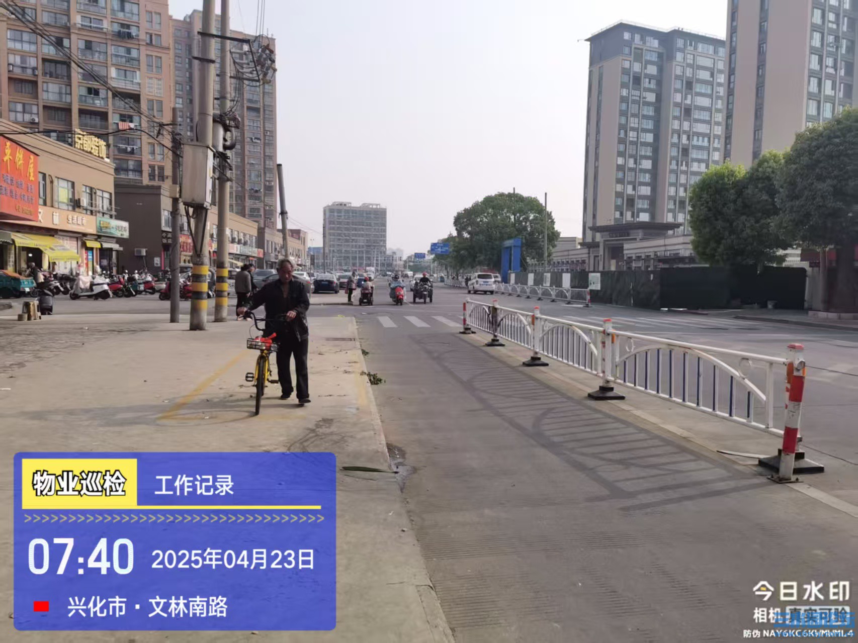 微信图片_20250423101856.jpg