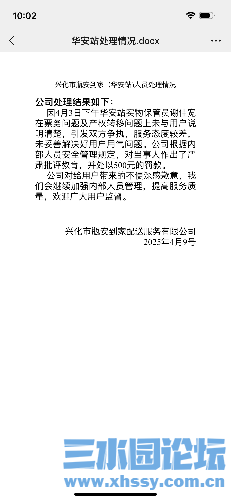 IMG_7790.png