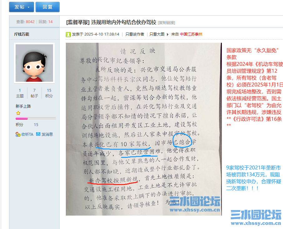 微信图片_20250426062405.png