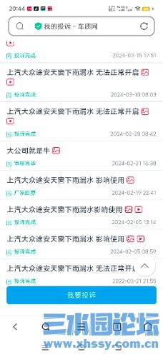 Screenshot_20241029_204402.jpg