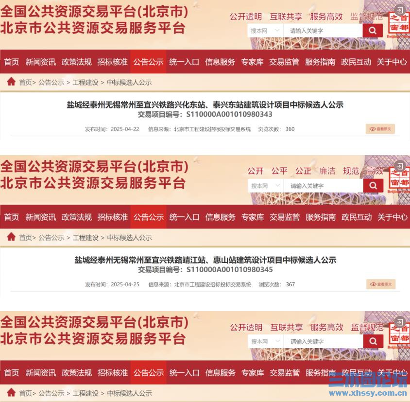 360截图20250429150724459.jpg
