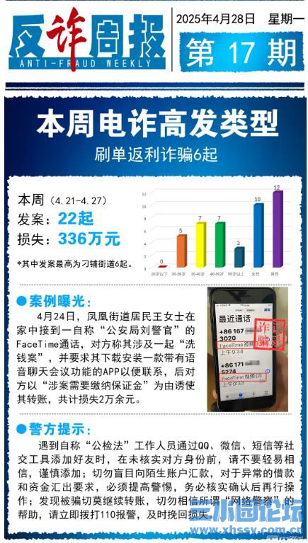 360截图20250430073930059.jpg