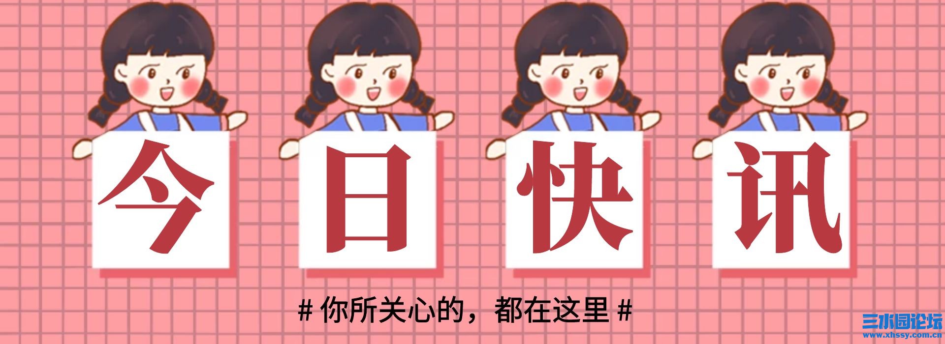 今快.jpg